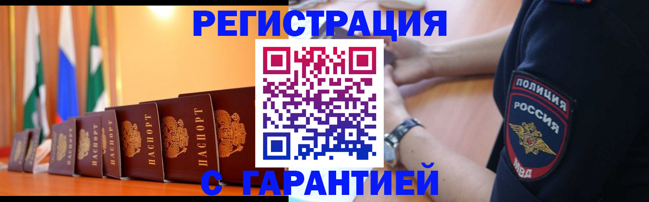 форма 3 в Волоколамске