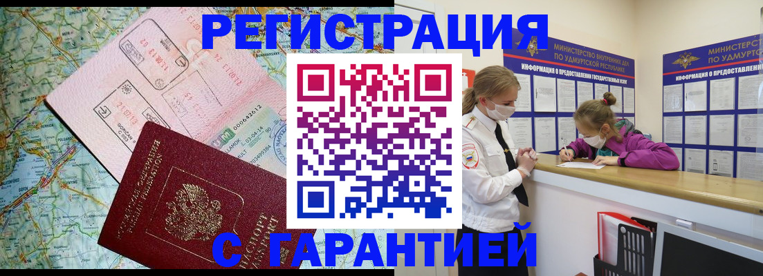 форма 3 в Волоколамске